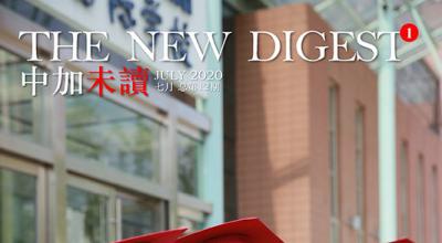 第12期 No.12