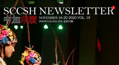 第19期 No.19