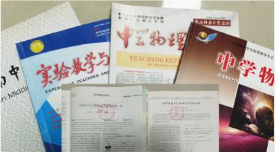 【高中】嘉有好老师 | 潘红燕：把教育当成一项事业 争做学生们的“大先生”