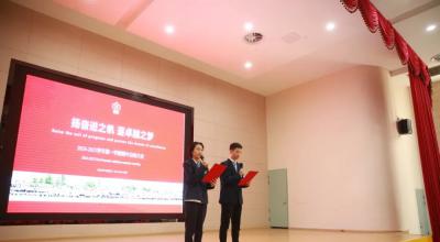 【初中】扬奋进之帆，逐卓越之梦 | SCCSH初中部期中总结大会圆满举行