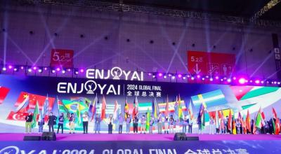 【SCCSH】2024世界机器人大赛ENJOY AI全球总决赛 我们来啦！