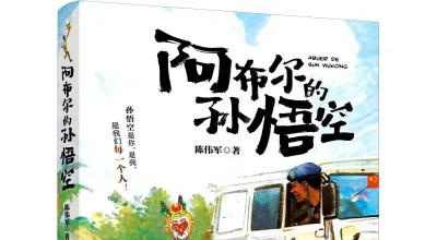 【图书馆】阅读好时光 | 中嘉十二月书单推荐