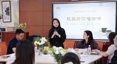 【幼儿园】家长学校 | 以咖啡为媒，以爱为桥，共话成长